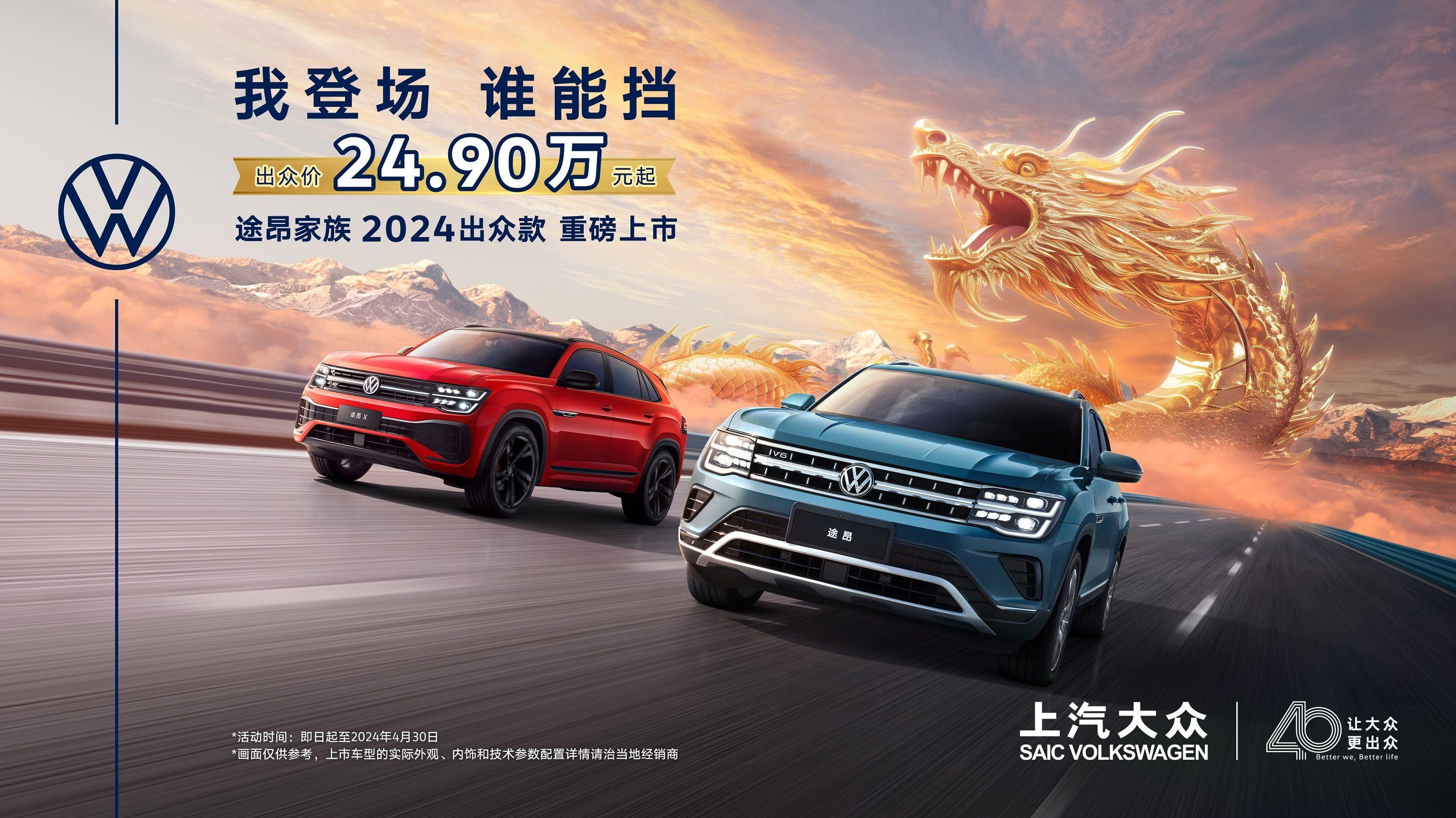 上汽大众销售突破8.3万辆，业绩背后的故事与未来展望