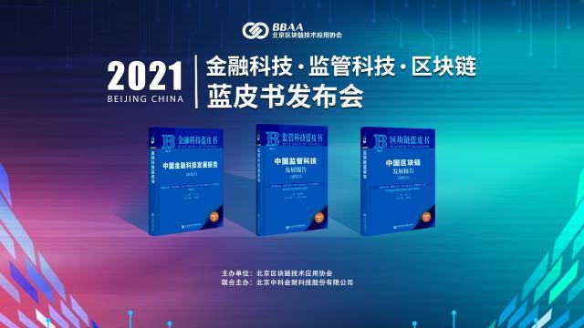 重磅发布会，一揽子金融政策集纳