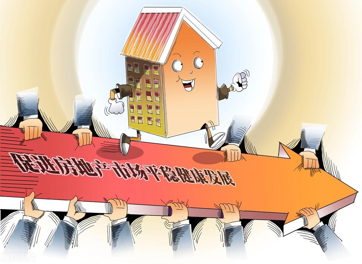 降准降息对楼市影响有多大