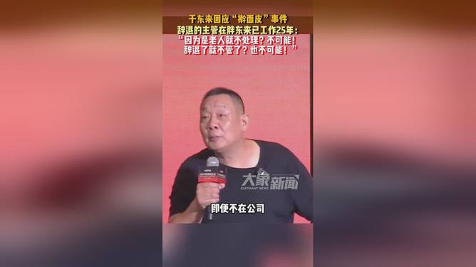 胖东来的逆袭之路，从平凡到非凡的蜕变