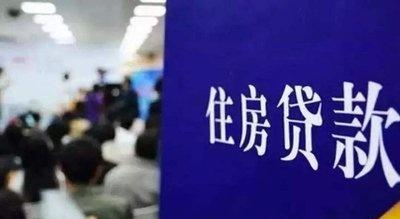 房贷一百万，三十年还，深度解析与应对策略