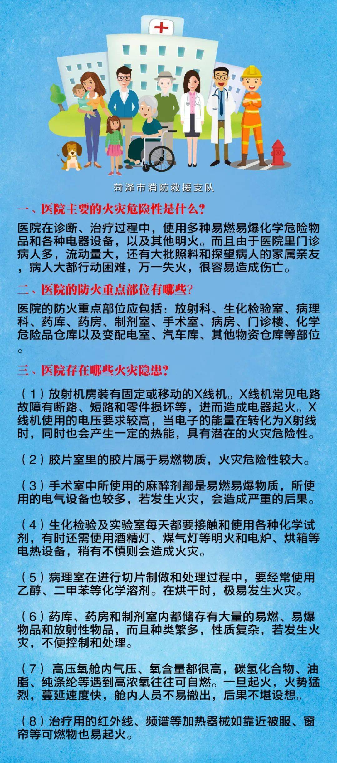 比亚迪公司门楼坍塌事故，一人受伤的背后故事
