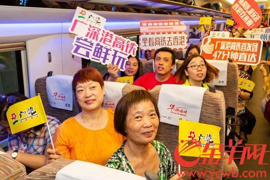 香港高铁团来了——引领区域交通新纪元