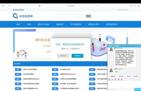 护士发论文可以发到哪些报刊