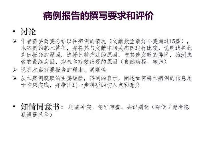 护士论文好写吗？探究护理学术文章的撰写之道