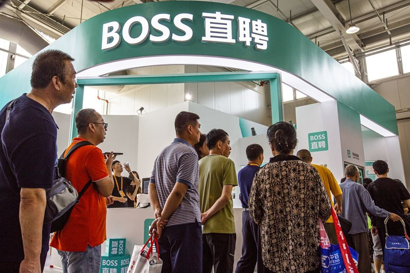 Boss直聘秀恩爱引发求职者不适，职场与情感的边界探讨