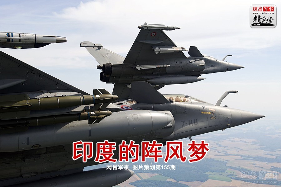 巴总理，印度战机被我们打成渣了