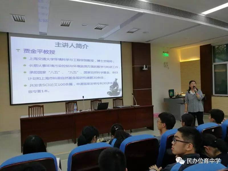 上海交大博士生举报教授学术霸凌，一场关乎正义的较量