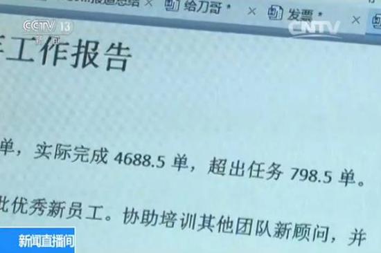 护士论文造假被取消中级资格，学术诚信的重要性及其后果