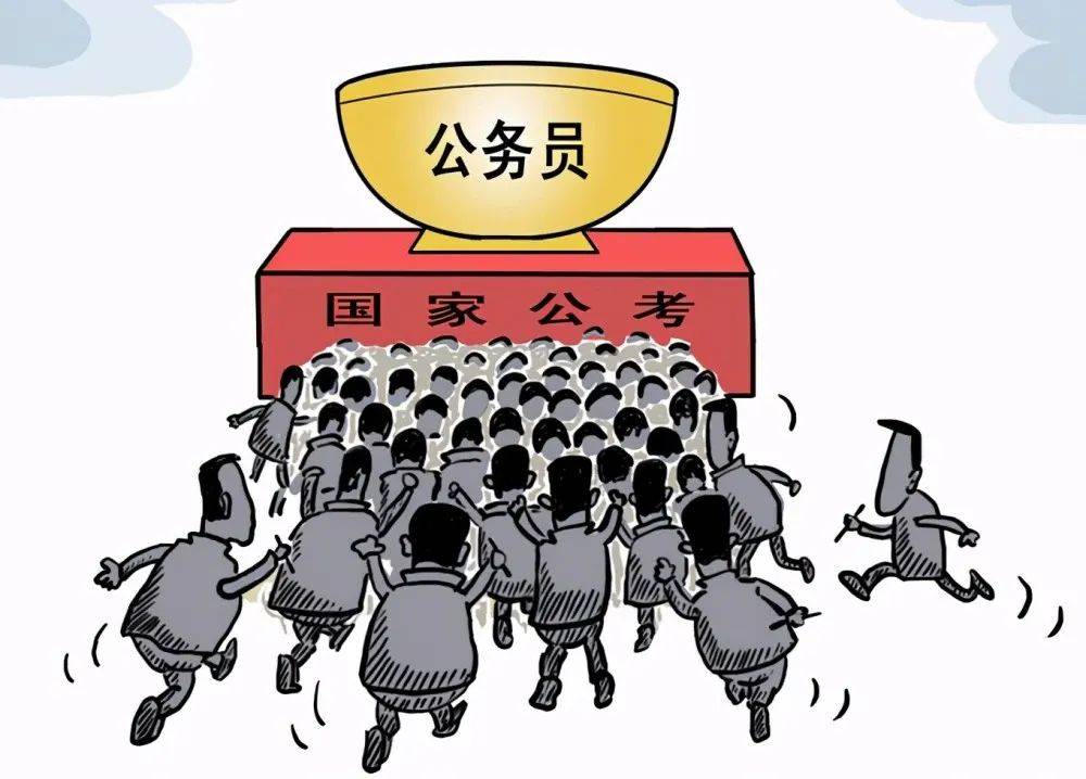 比考公务员还好的是考什么