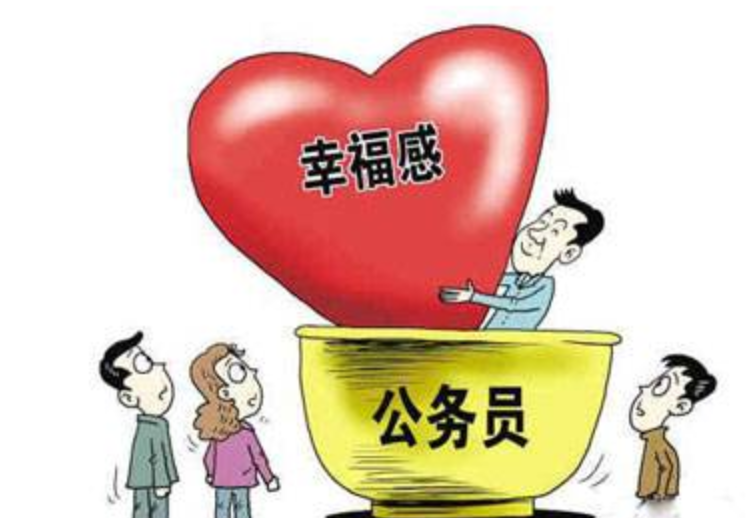 比考公务员还难的考试是什么考试