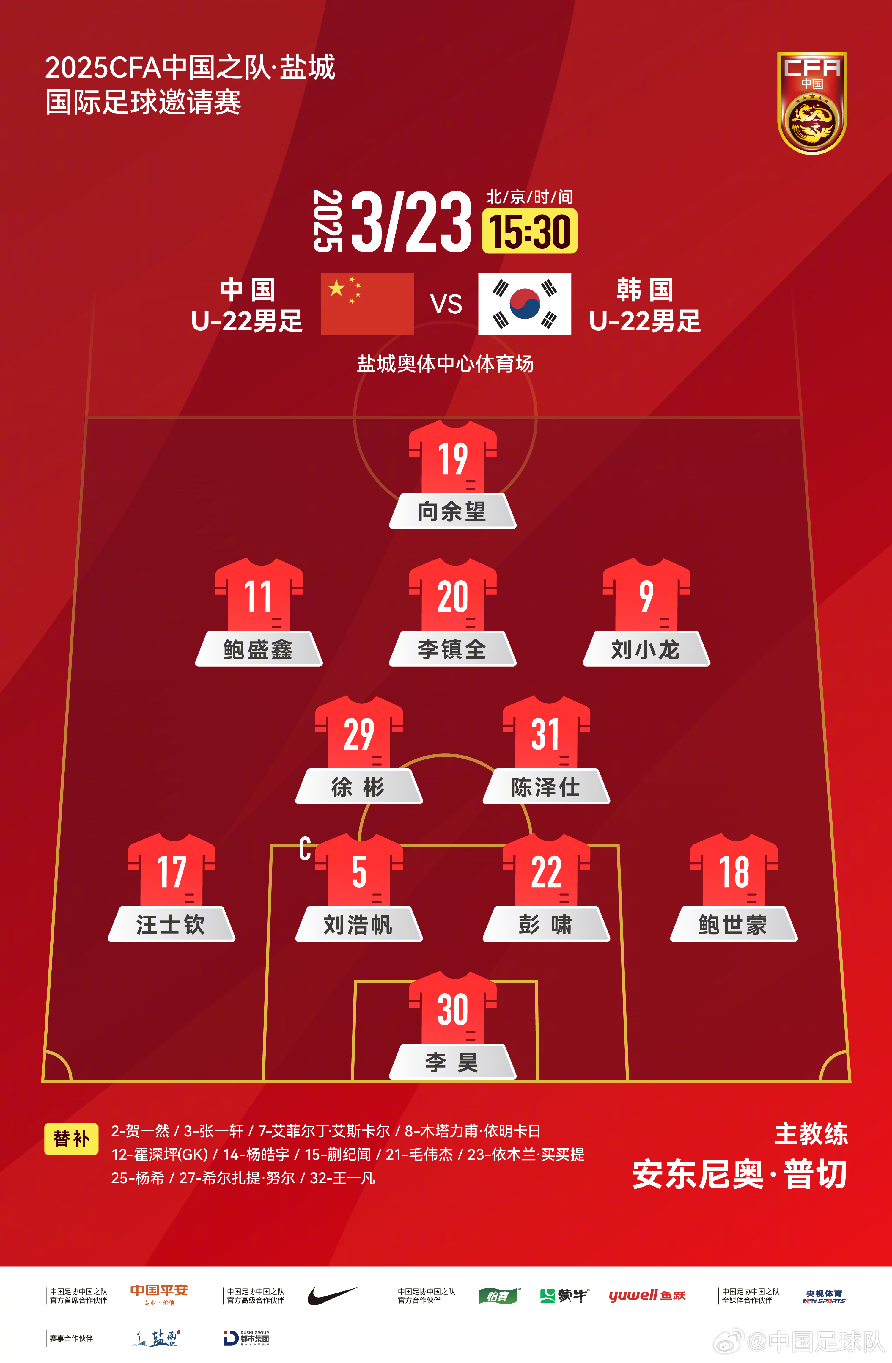 盐城飞往韩国机票价格的深度解析