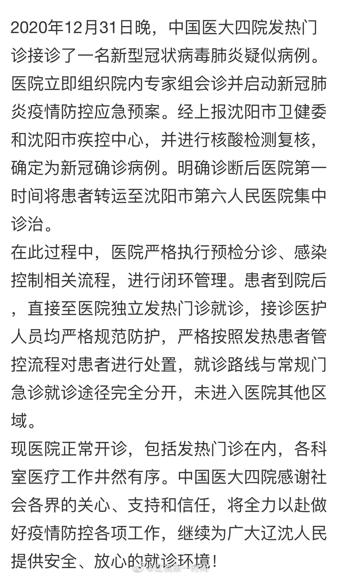 院方揭秘，去年病例重现，三岁女童确诊铊中毒事件分析