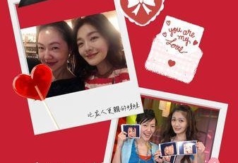 小S发长文晒姐妹牵手照缅怀大S，永恒的姐妹情