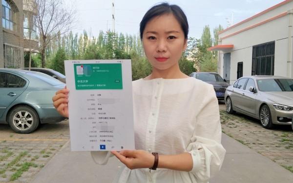 冒用学籍女子遭遇困境，发现自己学籍被冒用怎么办？