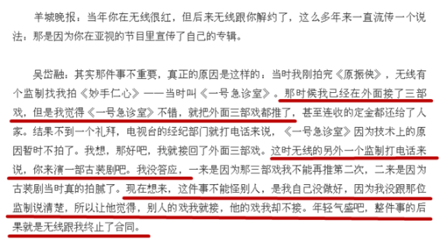 聚焦热点，环球小姐学历造假获刑事件深度剖析