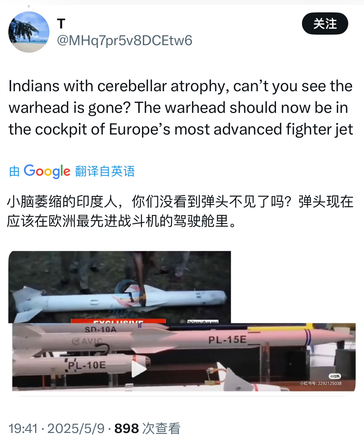 印度要求封禁8000多个社媒账号的背后原因与影响分析