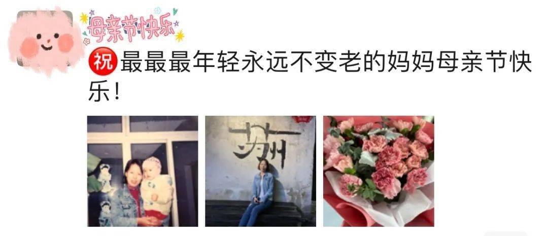 母亲节在即，全国大屏都在喊妈