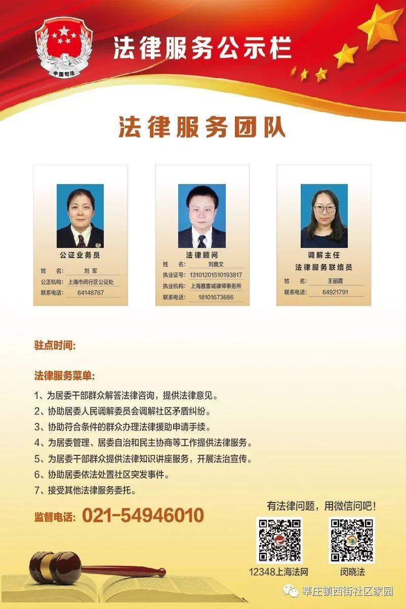 网络法律咨询公司，在线法律服务的新时代