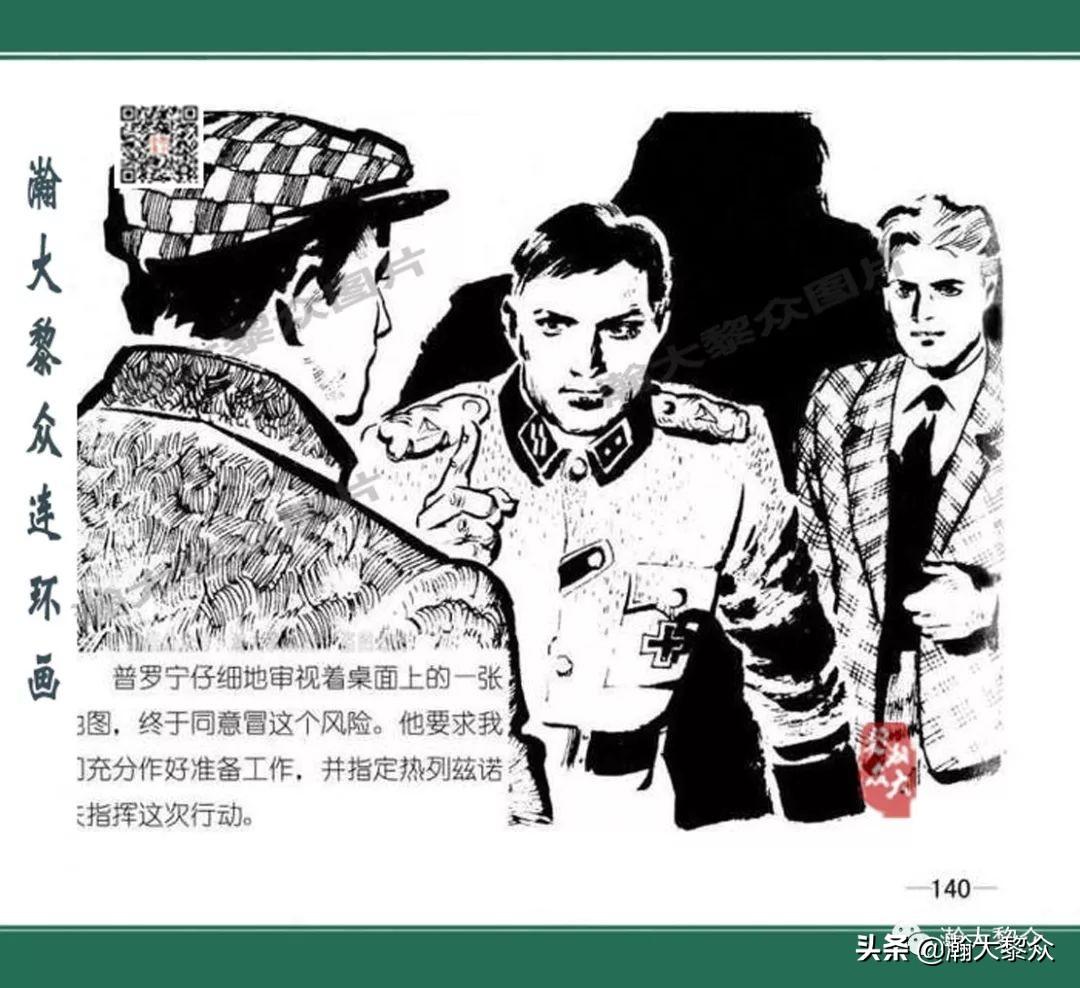 主播直播战斗机起降引发境外间谍关注