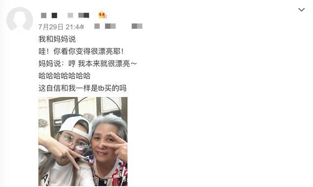 全国大屏都在喊妈，一种社会现象的深度解读