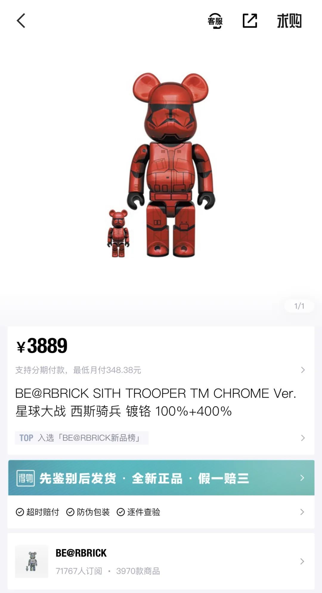 泡泡玛特99元任意门，探索潮流玩具的新世界
