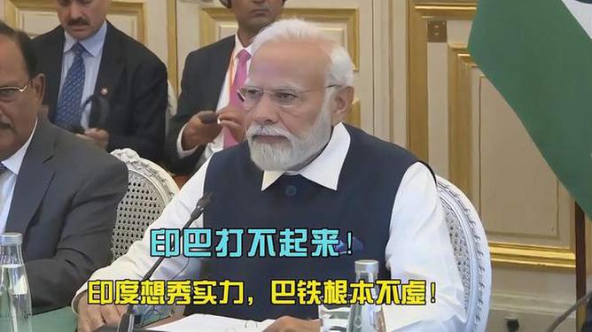专家解读，印度与巴基斯坦之间的局势——打不起也非本意