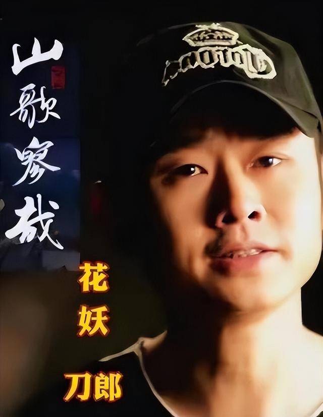 刀迷，刀郎救了我的厂