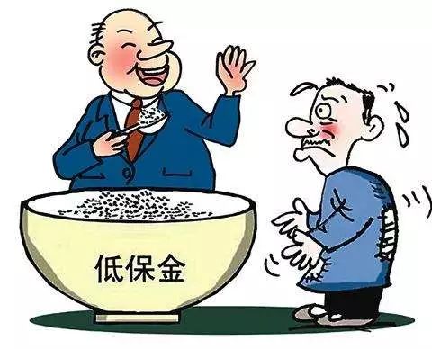 村委原副主任盗刷村民低保金获刑