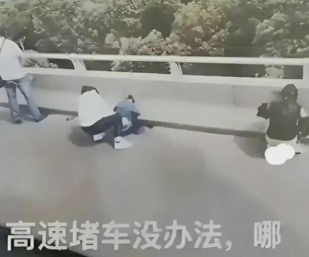 高速女子随地大小便，公众行为与社会责任