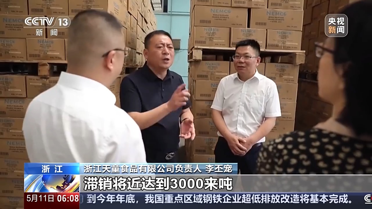 外贸滞销品变身内销香饽饽，策略与机遇洞察