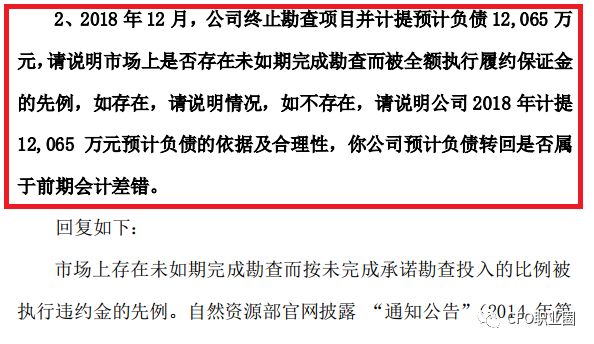 退休负债1.2亿，挑战与机遇并存