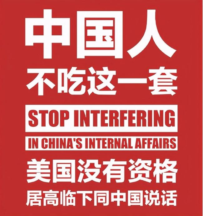 美国没有资格从实力上与中国对话