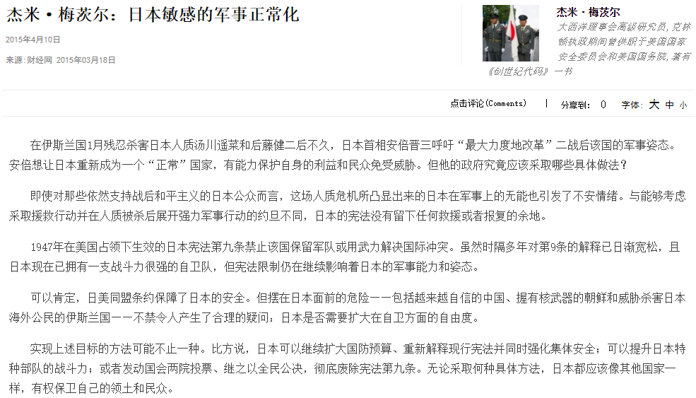 媒体人眼中的中美对话，美国没资格给中国提条件和建议