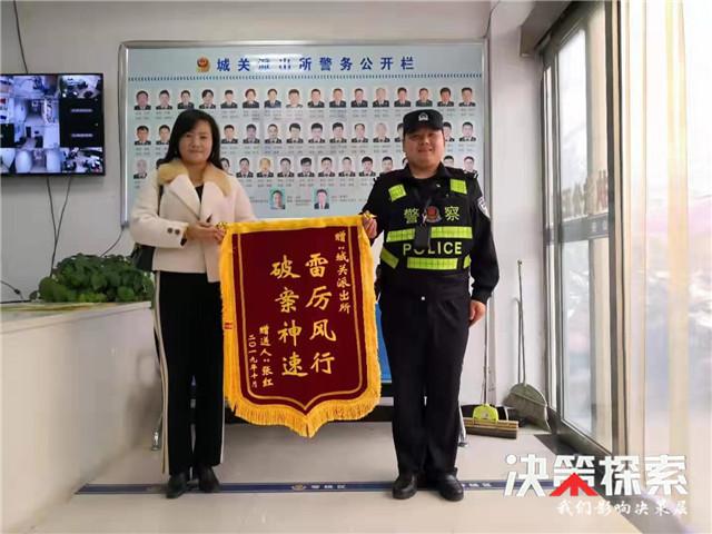 聋哑人与法律的碰撞，民警智破偷窃案