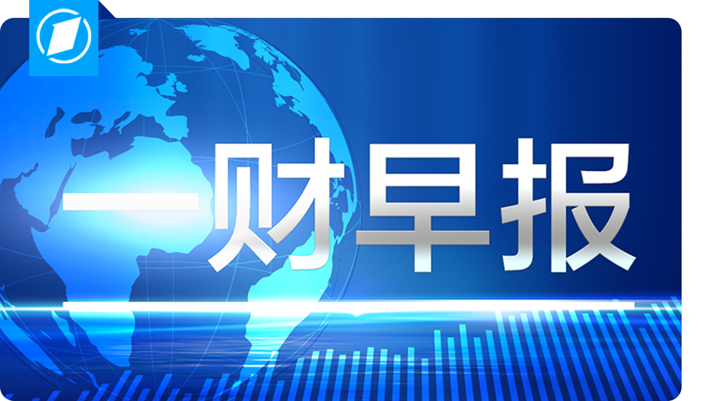 中美经贸高层会谈取得结果实属不易