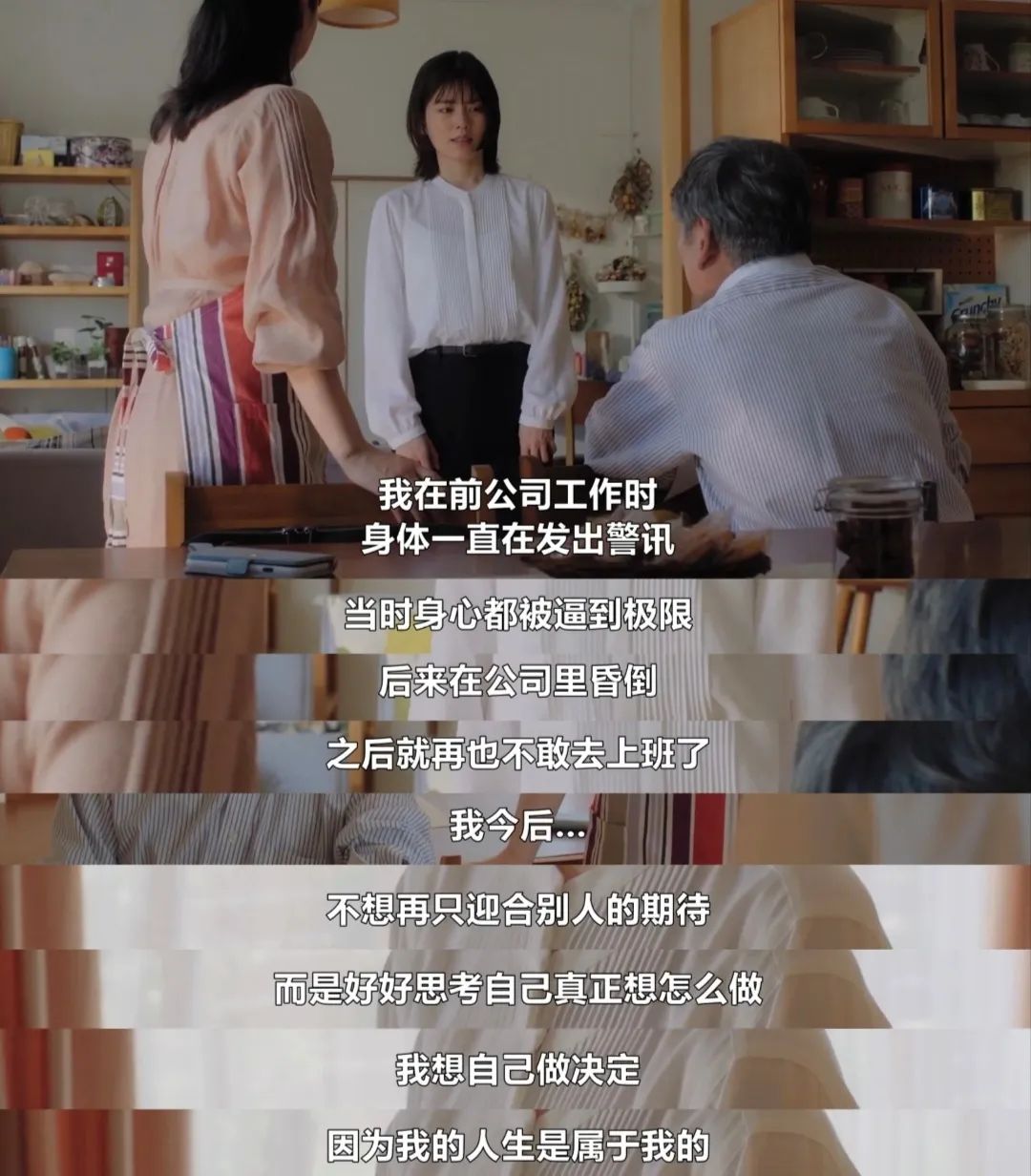 重返职场，第一批提前退休者的新篇章