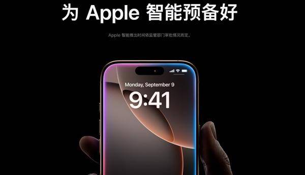 苹果iOS 18.5正式版发布，全新体验与功能升级详解