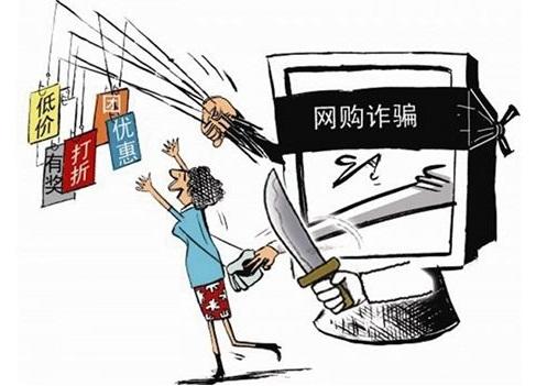利用个人信息诈骗属于什么罪