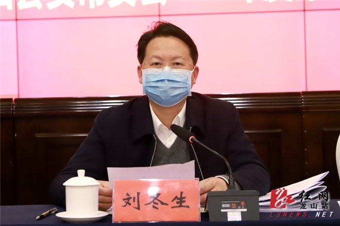 刘冬生被查事件深度解析