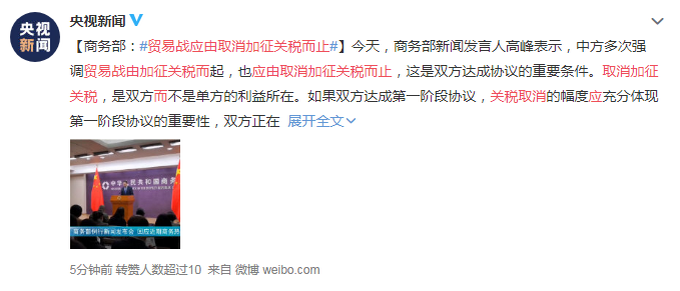 中美全面取消关税，开启贸易新纪元
