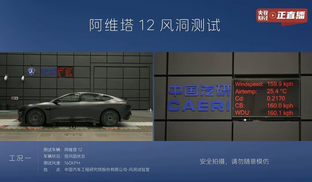 关于阿维塔发律师函是真的吗的探讨