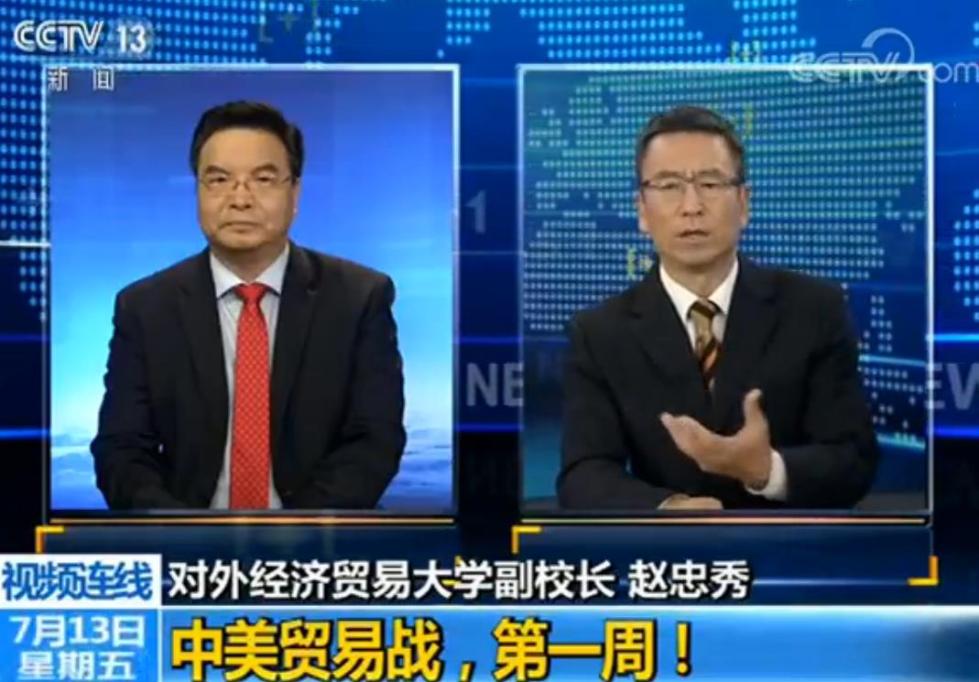 评论员观察，中方回击确实把美国打疼了