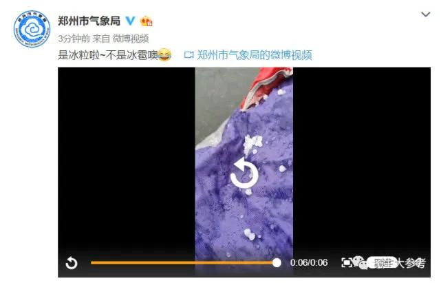 河南安阳今日遭遇冰雹袭击，天气突变引发关注