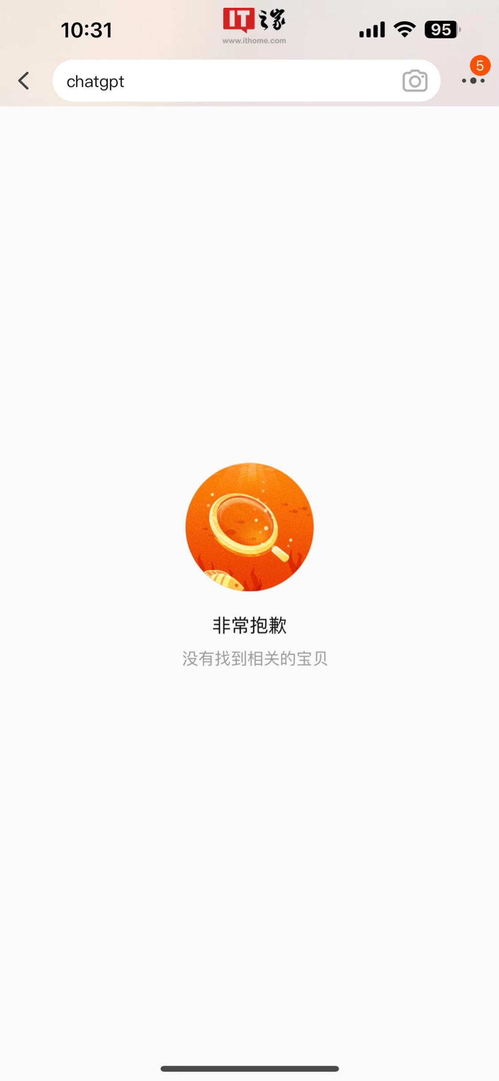 平台推出高退款人群屏蔽功能，重塑消费体验与商业生态