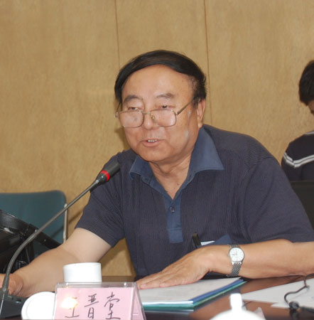 王晋章简历，一位引领时代的杰出人物