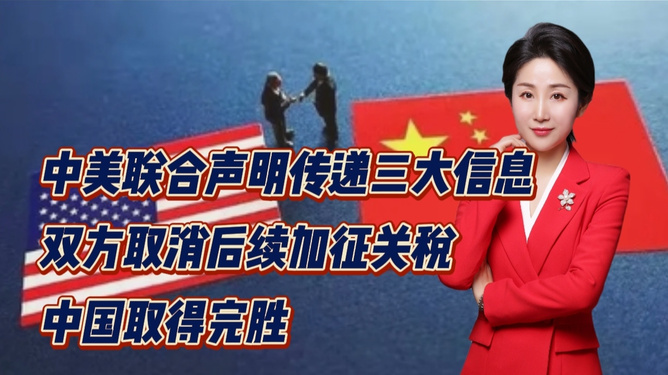 中美关税会取消吗？未来贸易关系的展望