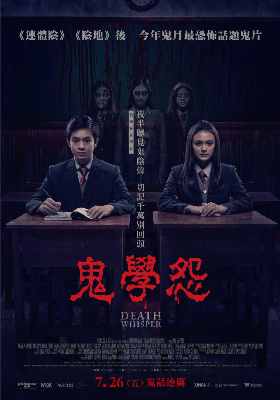 高校回应强迫学生看老师主演恐怖片，一场误解与沟通的探讨