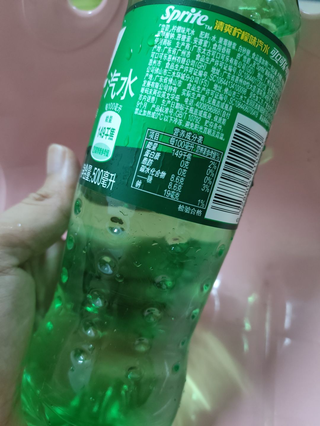 雪碧背面教程，从入门到精通