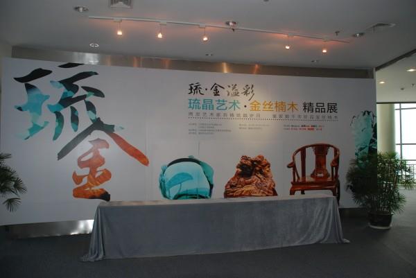 金丝楠木展厅，触摸千年的木韵传奇